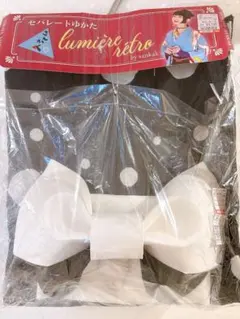 しまむらさんかくコラボlumiere retro セパレート浴衣 黒地水玉 - メルカリ