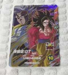 ドラゴンボールスーパーダイバーズ　孫悟空 GT　②のサムネイル