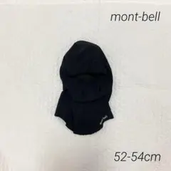 トレールアクション バラクラバ Kid's 52-54cm キッズ　モンベル