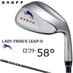 新品 新製品 オノフ レディース フロッグスリープ2 ウェッジ 58°のサムネイル