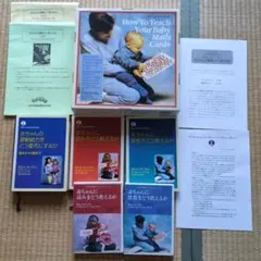 2025年最新】ドーマン博士のドッツカードの人気アイテム - メルカリ