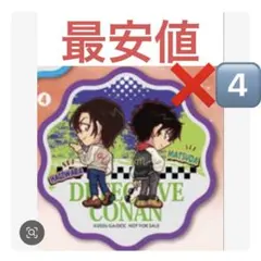 名探偵コナン　くら寿司　コラボ　ラバーコースター　4点