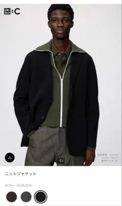 UNIQLO C ニットジャケット ブラック M 471709 2024秋冬