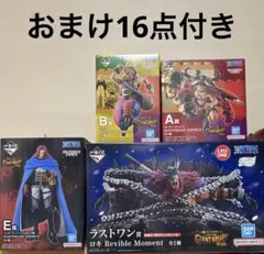 一番くじ ワンピース ルフィ シャムロック ロキ ラストワン - メルカリ