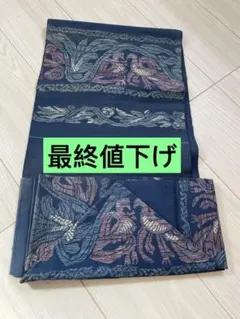 2026年最新】名古屋帯 紺の人気アイテム - メルカリ