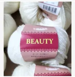 BEAUTY（ビューティー） アイボリー？ 10玉セット ロット11D