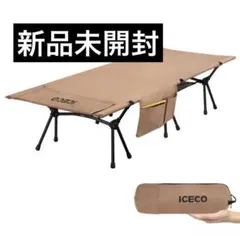 ジープ ハイバックムーンチェア ダブルセット（耐荷重125kg・3段調節機能） ジープ ハイバックムーンチェア ダブルセット（耐荷重125kg・3段調節