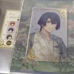 うたプリ 聖川真斗 FH ビジュカ ビジュアルカードコレクション