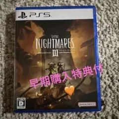 PS5 リトルナイトメア3 早期購入特典版