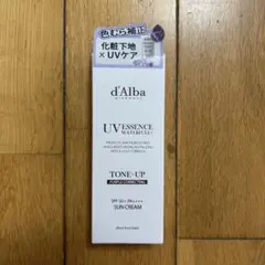 ダルバ トーンアップサンクリーム パープル