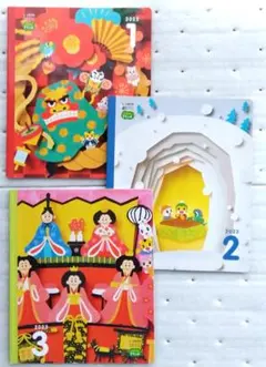 こどもちゃれんじすてっぷ 2022 3冊セット