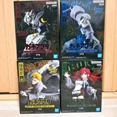 ガチアクタ ルド ザンカ エンジン リヨウ フィギュア 4体セット - メルカリ
