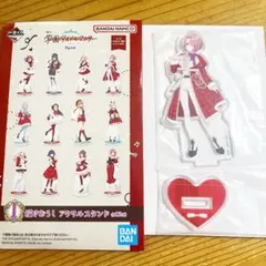 学マス 有村麻央 アクスタ