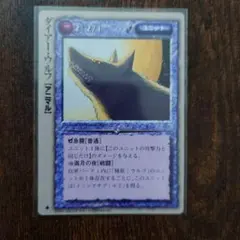 2026年最新】モンスターコレクション 極稀の人気アイテム - メルカリ