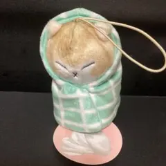 mofusand 包まれにゃんこ マスコットぬいぐるみ グリーン