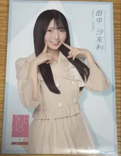 田中沙友利 サイン入りチェキ AKB48 AKBダメすかコン 春コン 田中沙友利 サイン入りチェキ AKB48 AKBダメすかコン 春コン - メルカリ