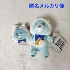 キャラ福くじ ケアベア Sweet Night B賞 キーホルダー ぬいぐるみ