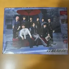 【新品未使用】 Snow Man 音故知新 Blu-ray 初回盤B