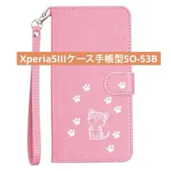 Xperia5IIIケース手帳型SO-53Bストラップ付き猫ちゃんスリムピンク
