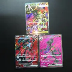 メガジガルデex　イベルタルex　エンニュートex　SR3枚ムニキスゼロ【美品】