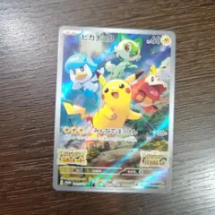 ピカチュウ：パッケージ版『ポケットモンスター スカーレット』『ポケットモンスタ…のサムネイル