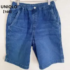 UNIQLO 【160】ユニクロデニム ハーフパンツ 半ズボン 春夏