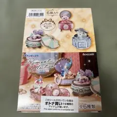 ポケモン リーメント ロマンティックコレクション 未開封 BOX
