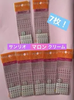 当時物　レア品Sanrio Marron Cream ミニミニシール 7枚セットのサムネイル