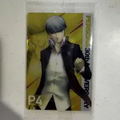 ペルソナ ウエハース3 30周年記念 P4G　主人公① 鳴上悠