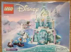 レゴ ディズニー アナと雪の女王 アイスキャッスル・ファンタジー 41148