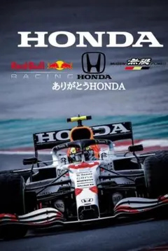 F1 ホンダ　メタルポスター　インテリア雑貨