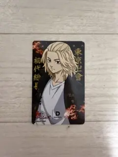 新品】激レア ダーツライブカード 東京リベンジャーズ 佐野万次郎