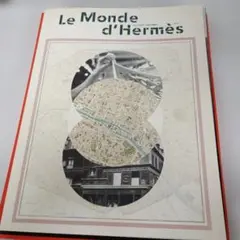 Item thumbnail for item 9362a273-a5c1-43f6-8756-6a9d85d98b60