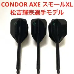 2026年最新】松吉輝宗の人気アイテム - メルカリ