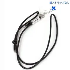 【美品】LAKOLE シルバービーズマルチストラップ ブラック