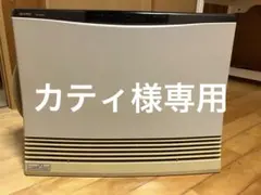 Zumba⭐︎ノーリツ　温水ルームヒーター  RH-5502RN 2025年最新】RH-5502RNの人気アイテム - メルカリ