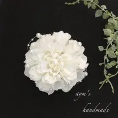 ホワイト　華やかパール　コサージュ　白　入学式　卒業　卒園　入園　ハンドメイド