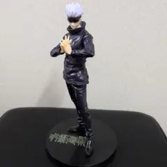 呪術廻戦 五条悟 フィギュア