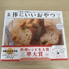 103sakura様 リクエスト 2点 まとめ商品