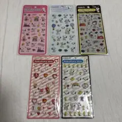 スヌーピー　ぷくぷくシール　5枚セット