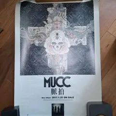 2026年最新】mucc 脈拍の人気アイテム - メルカリ