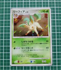 PSA10リーフィアLv42 DP4 夜明けの疾走 激レア 渦巻ホロ 十字ホロ リーフィア LV42 拡張パック夜明けの疾走