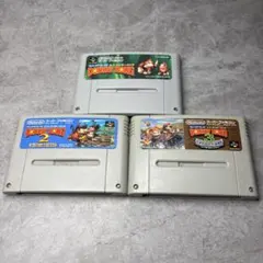 ドンキーコングシリーズ 3本セット