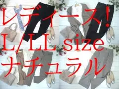 S*ノ様 24-5993 レディース服　まとめ売り ナチュラル　30着　L/LL