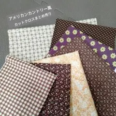 【おすすめ】カントリー風まとめ売り カットクロス ハート 花がら ドット