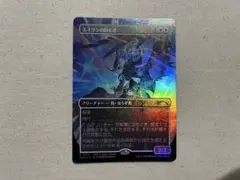 2枚セット】エイヴンの阻む者（日）mtg プロモ foil - メルカリ