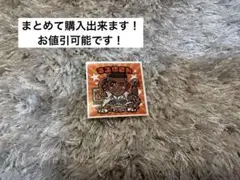 EXILE NESMITH シール ビックリマンチョコ