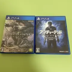 PS4ソフト 2本セット モンスターハンター：ワールド & アンチャーテッド