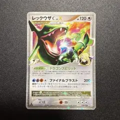 レックウザex δ-デルタ種 ☆ PCG 拡張パック さいはての攻防 キラ 0