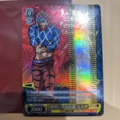 2025年最新】ヴァイスシュバルツ ジョジョ sp サインの人気アイテム